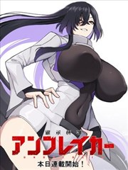 甜蜜陷阱韩国漫画免费封面