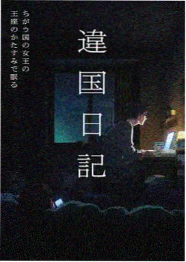深渊回响韩国漫画免费封面